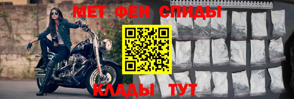 АМФЕТАМИН  Amphetamine  Комсомольск-на-Амуре  АМФ 97%  Вход с VPN 