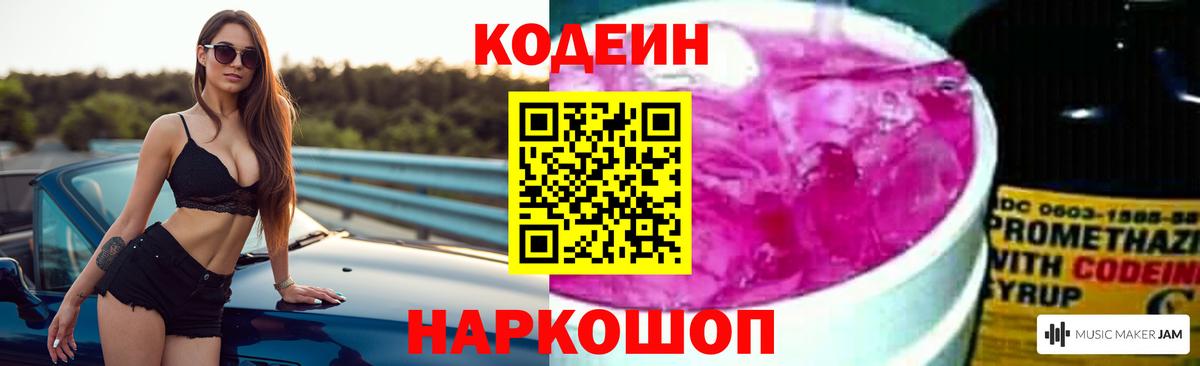 LSD-25 Комсомольск-на-Амуре