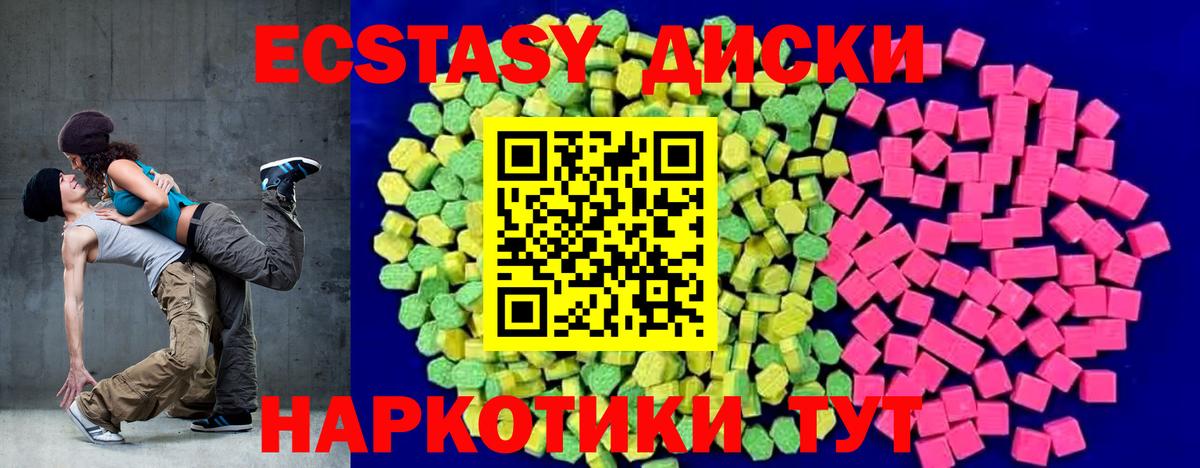 нарко площадка какой сайт  Экстази 280 MDMA  Ecstasy MDMA  Вход с VPN  Комсомольск-на-Амуре 