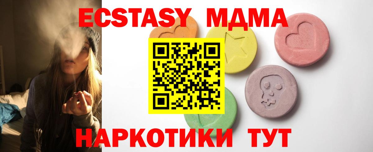Экстази диски Комсомольск-на-Амуре