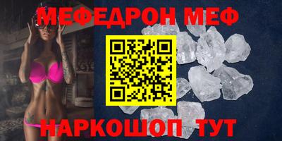 МДПВ Кунгур