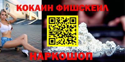 шишки Кумертау