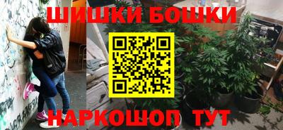 шишки Кумертау