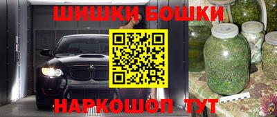 шишки Кумертау