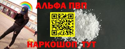 шишки Кумертау