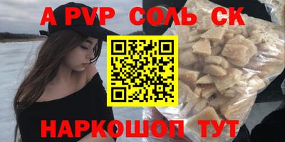 шишки Кумертау