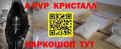 шишки Кумертау