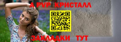 МДПВ Кунгур