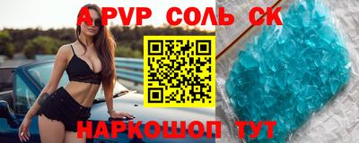 МДПВ Кунгур