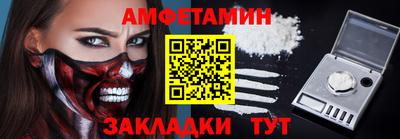 мет Кулебаки