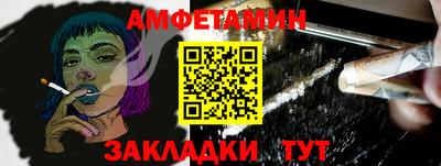 мет Кулебаки