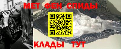 мет Кулебаки