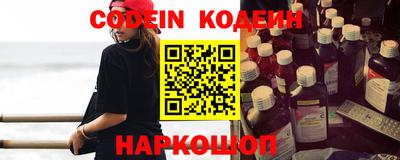шишки Кумертау