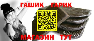 шишки Кумертау