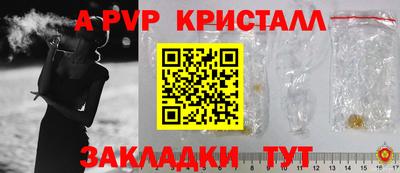 МДПВ Кунгур