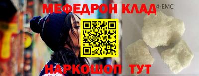 шишки Кумертау