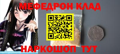 шишки Кумертау