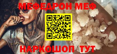 МДПВ Кунгур