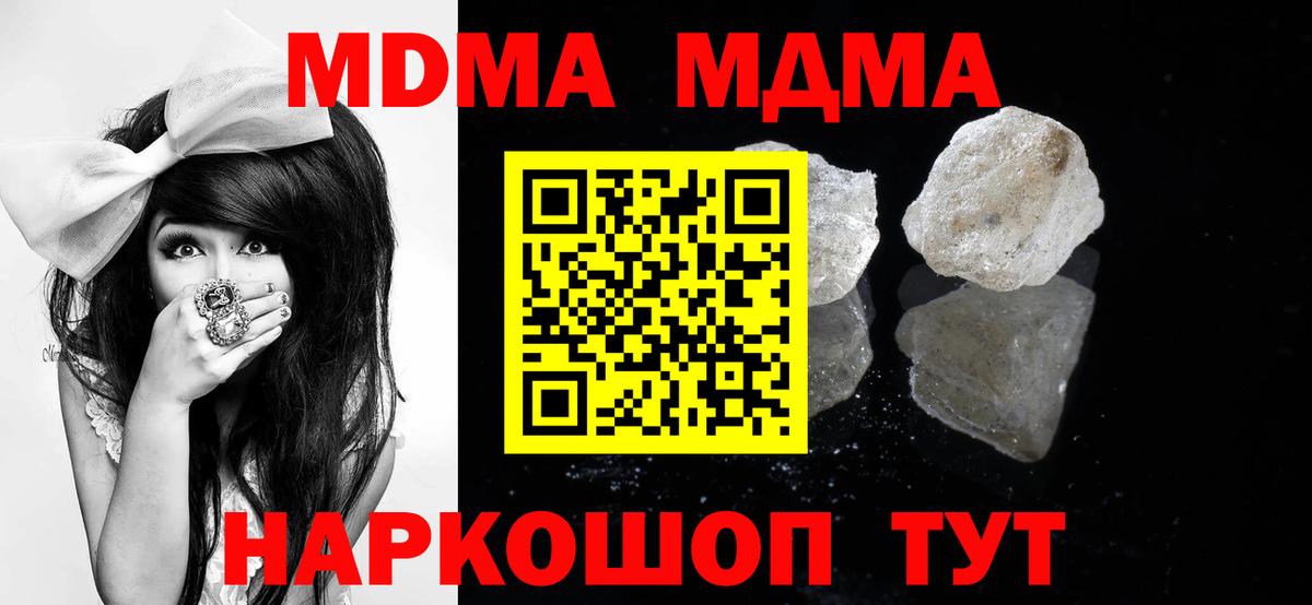 Кокаин  Комсомольск-на-Амуре  КОКАИН  NBOMe  ГАШИШ  Меф   Вейп ТГК  Вход с VPN 