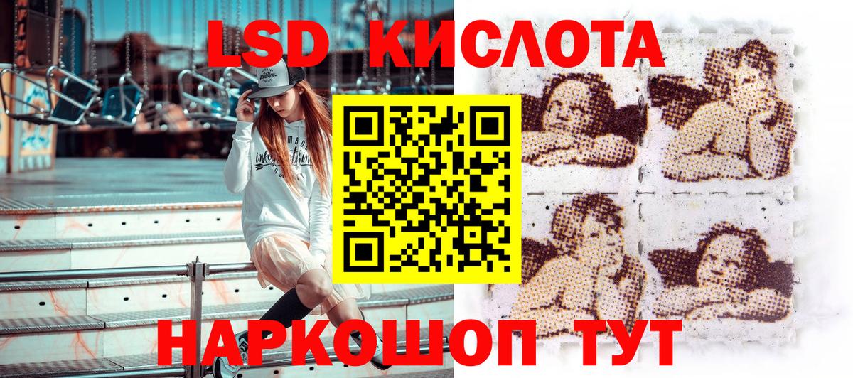 Наркотические марки 1500мкг  Наркотические марки 1500мкг  Комсомольск-на-Амуре  Марки N-bome  Вход с VPN 