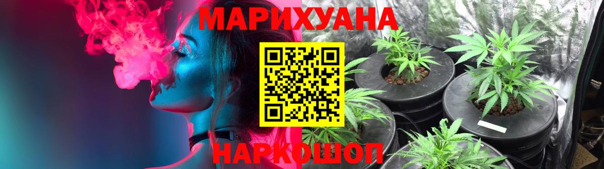Шишки марихуана White Widow Комсомольск-на-Амуре